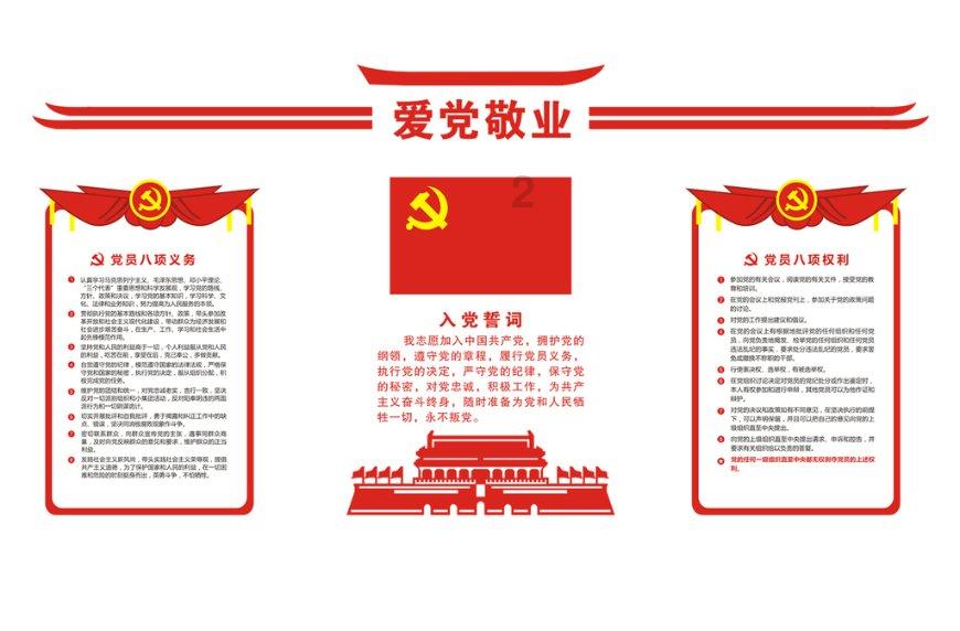 除虫大师